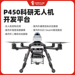 P450 Research UAV Development Platform hero image 1