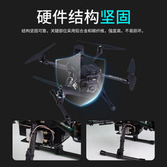 F410 Basic Flight Platform hero image 3
