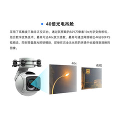 P600 Research UAV Development Platform hero image 1