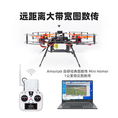 F230 Basic Flight Platform hero image 3