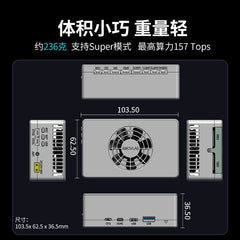 Allspark 2-Orin NX onboard AI computer product image 4