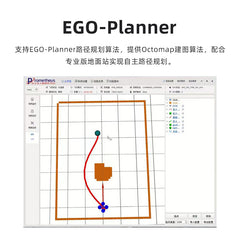 P230 Research UAV Development Platform hero image 3