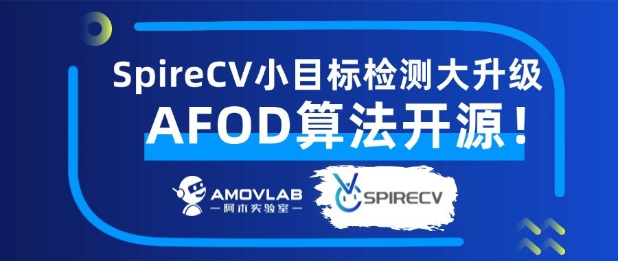 AFOD Open Source: Major Small-Object Detection Upgrade for SpireCV