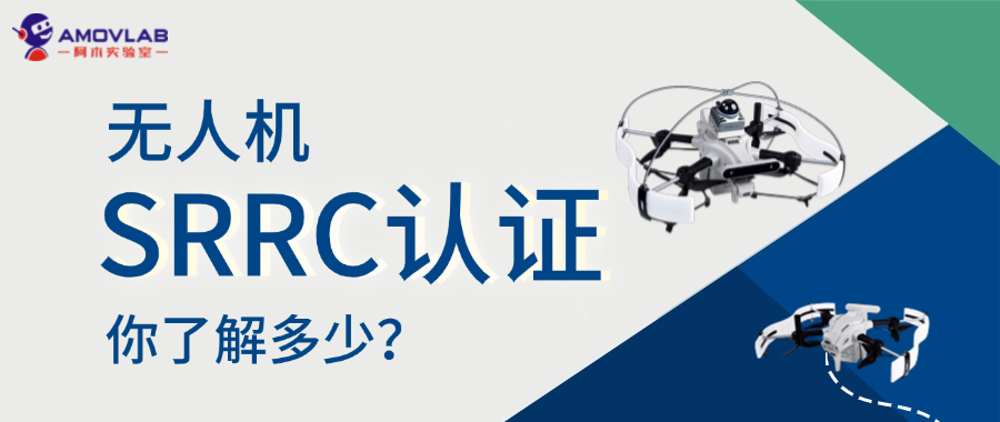 Want to Fly Legally? Understand This Essential UAV Certification