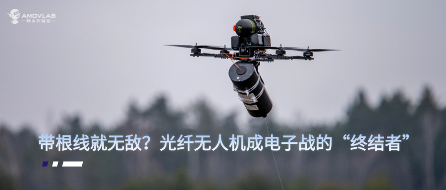 Is a Tether Enough? How Fiber-Optic UAVs Could Resist Electronic Warfare