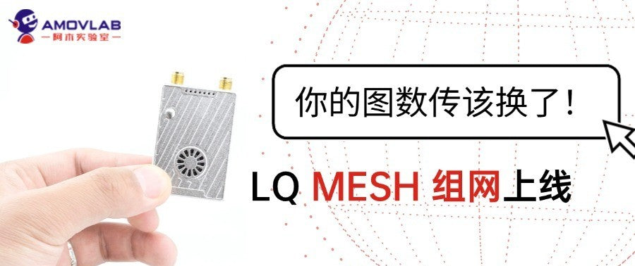 Time to Upgrade Your Video/Data Link Module