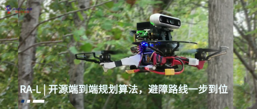 Tianjin University Open-Sources an End-to-End Planning Algorithm for Smooth Autonomous Flight