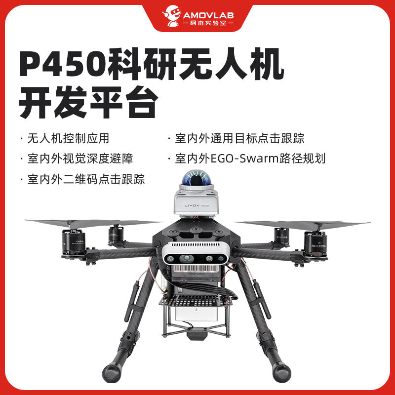 P450 Research UAV Development Platform hero image 1