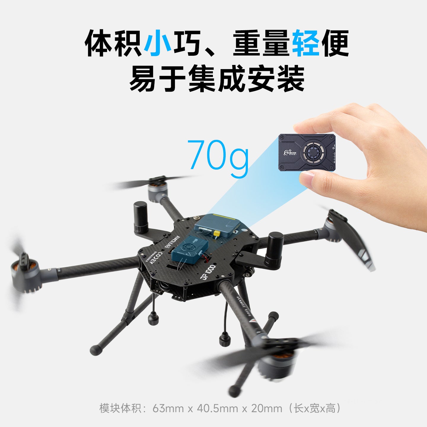 LQ-10 Data Link Module hero image 4