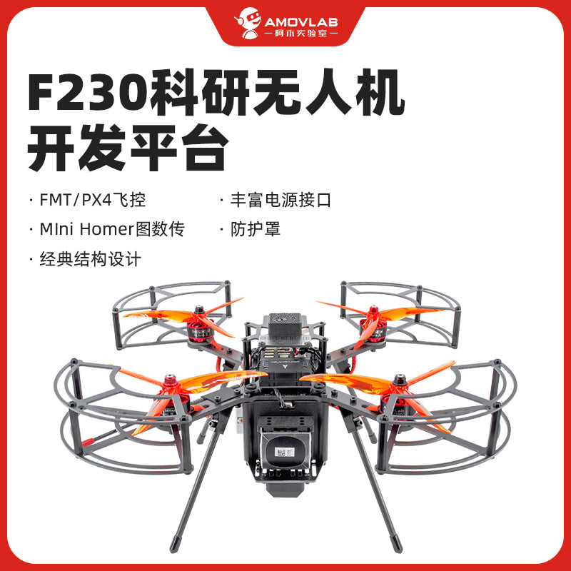 F230 Basic Flight Platform hero image 4