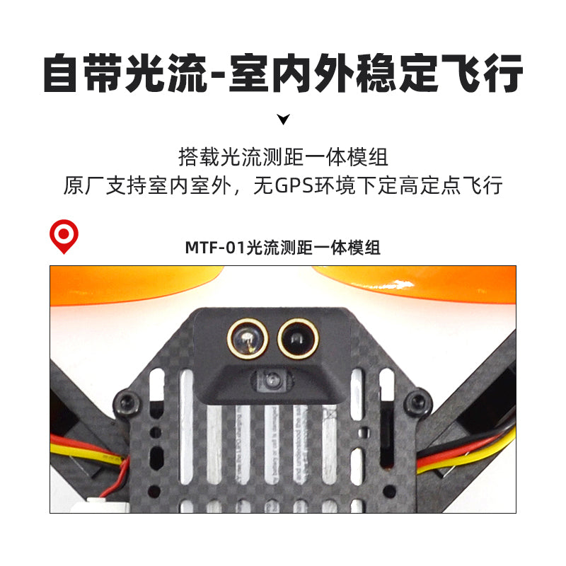 F230 Basic Flight Platform hero image 2