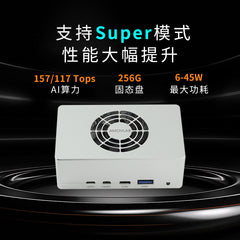 Allspark 2-Orin NX onboard AI computer product image 2