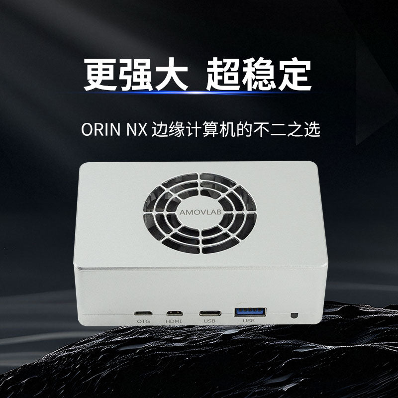 Allspark 2-Orin NX onboard AI computer product image 3