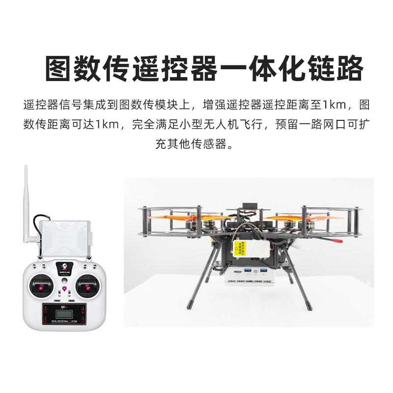 P230 Research UAV Development Platform hero image 4